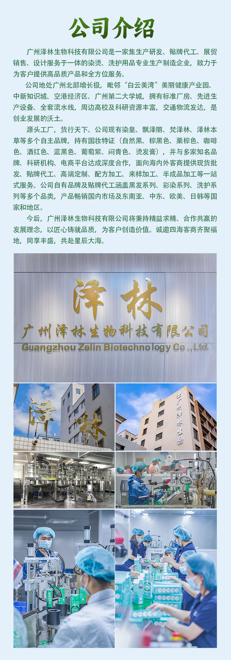一支黑植物染发剂植物泡泡染厂家批发清水染