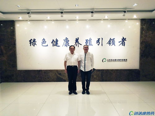 热烈欢迎中国工程院陈焕春院士莅临迅达康指导工作