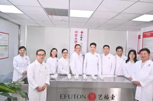 艺福堂茶业 浙江滨江茶科技小院 正式授牌
