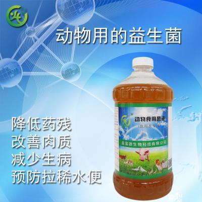 蛇用益生菌提高免疫力防病效果好正规厂家