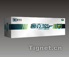 我们的品牌 陕西斯达诺医药生物科技公司