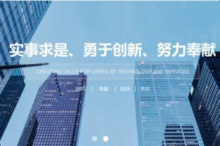 成都协和生物科技有限责任公司