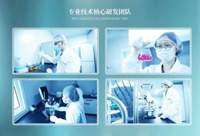 山东宇森生物科技再次荣获国家专利