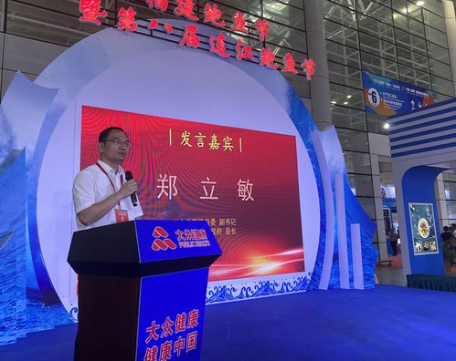 海洋生物活性肽新品上市 生物科技赋能大众健康新风尚